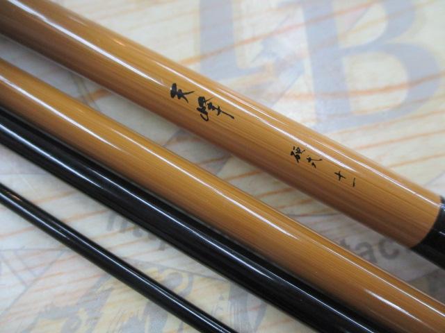 天峰 硬式11｜＠ベリーネット 日本最大新品中古釣具WEBショップ
