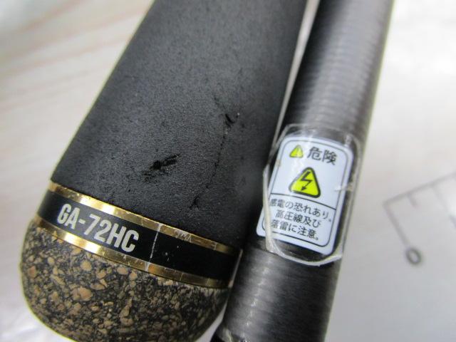 グラディエーターアンチ GA-72HC キングヘビー｜＠ベリーネット 日本