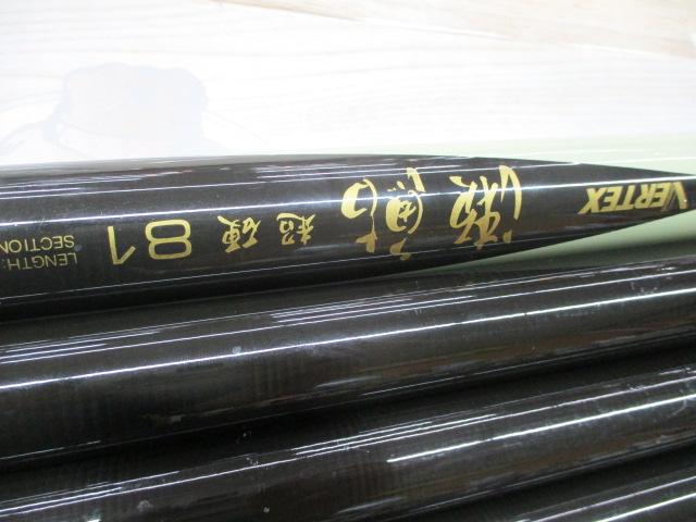 瀬鮎超硬81｜＠ベリーネット 日本最大新品中古釣具WEBショップ
