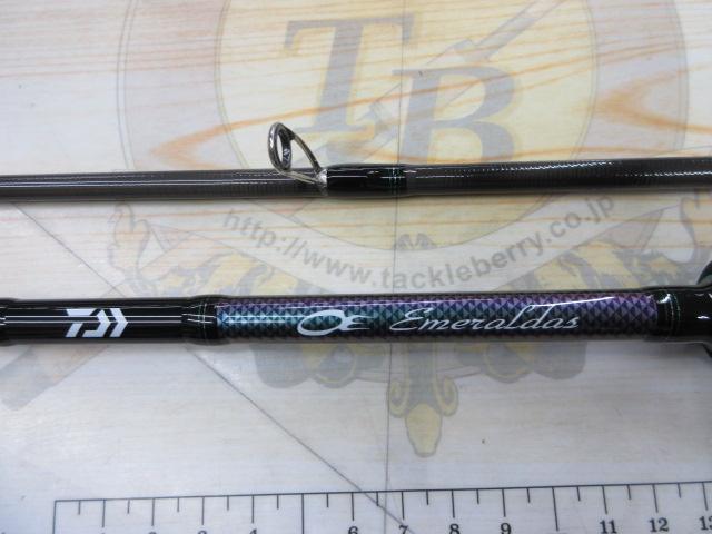 エメラルダスMX 75MMH-S・N｜＠ベリーネット 日本最大新品中古釣具WEB
