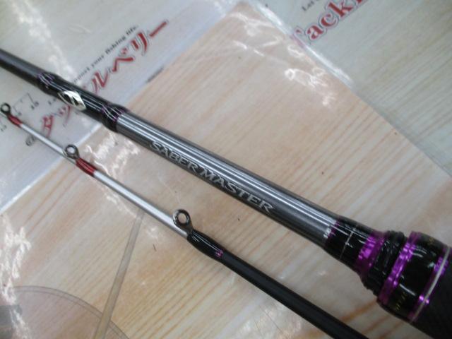 サーベルマスターテンヤ 91H160｜＠ベリーネット 日本最大新品中古釣具