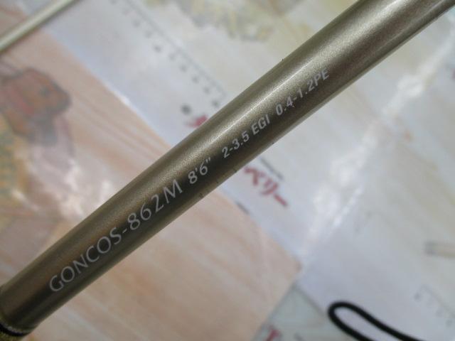 ヌーボカラマレッティーオロ GONCOS-862M｜＠ベリーネット 日本最大