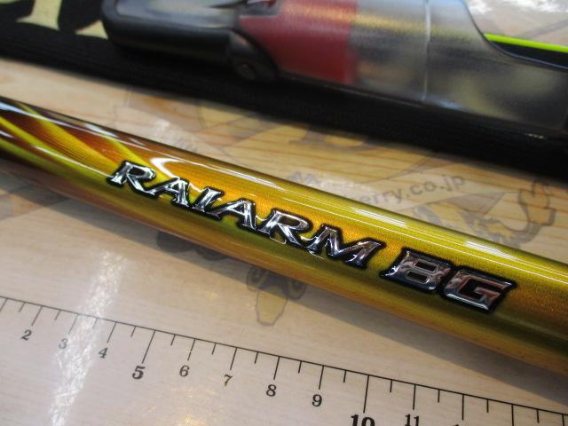 22ライアームBG 4-500