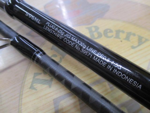 20ルナミス S96ML｜＠ベリーネット 日本最大新品中古釣具WEBショップ