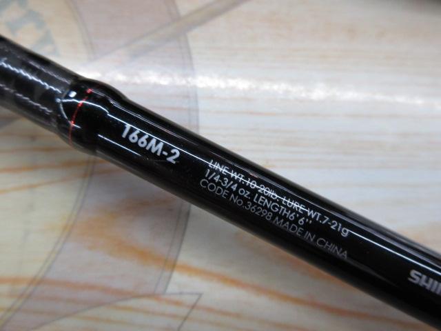 15ゾディアス中古良品166M2 ゾディアス 166M-2｜＠ベリーネット 日本最大新品中古釣具WEBショップ