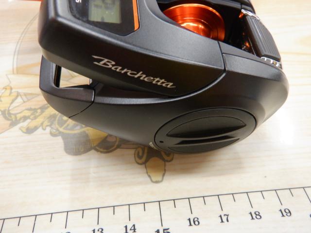 21バルケッタBB 150DH-HG