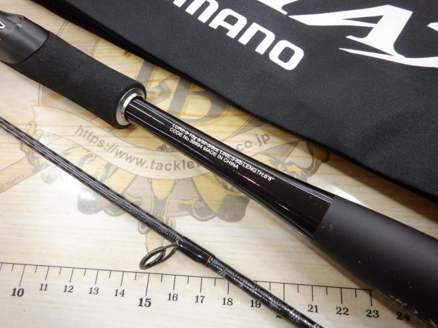 20ゾディアス 268L-2｜＠ベリーネット 日本最大新品中古釣具WEBショップ