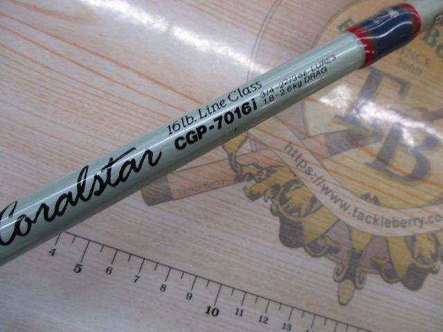 【中古】PALMS Coralstar CGP-7016i オフショアロッド コーラルスター CGP-7016i｜＠ベリーネット 日本最大新品中古釣具WEB