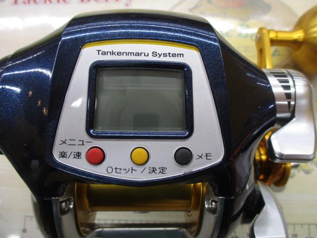 10電動丸 3000ビーストマスターMUTEKI(ムテキ)