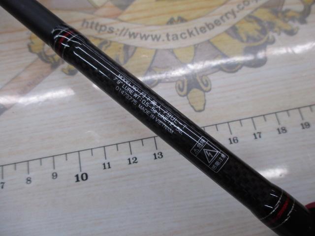 月下美人 79UL-T｜＠ベリーネット 日本最大新品中古釣具WEBショップ