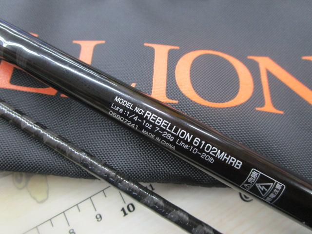 リベリオン 6102MHRB｜＠ベリーネット 日本最大新品中古釣具WEBショップ