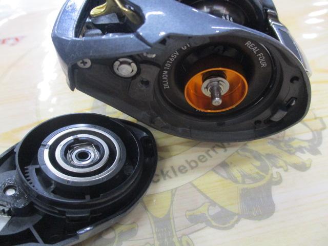 ジリオン SV TW 1016SV-SH