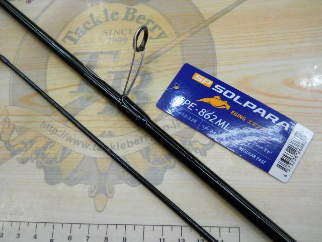 24ソルパラ SPE-862ML