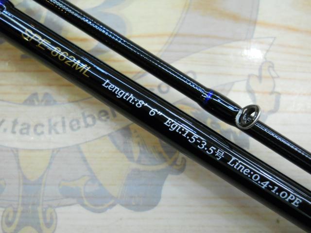 24ソルパラ SPE-862ML