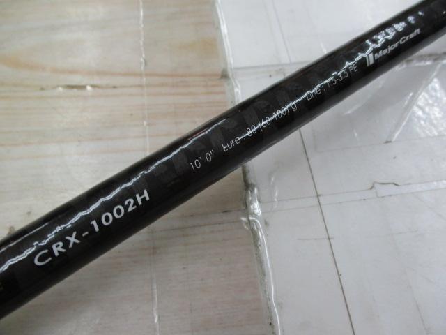 クロステージ CRX-1002H
