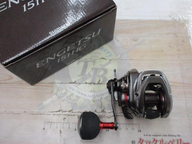 21炎月 151HG｜＠ベリーネット 日本最大新品中古釣具WEBショップ