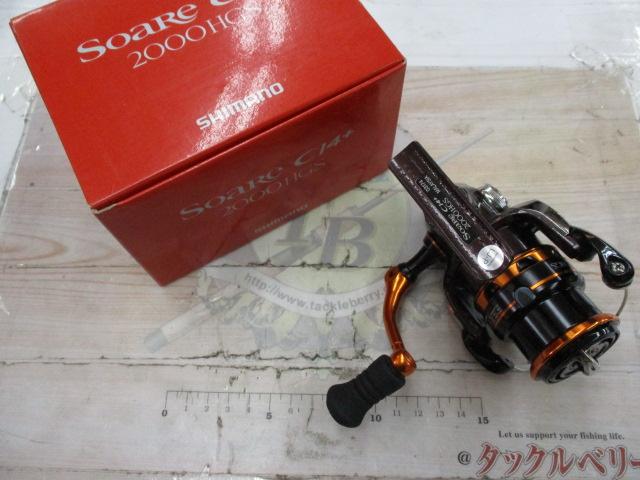 13ソアレCI4+ 2000HGS｜＠ベリーネット 日本最大新品中古釣具WEBショップ