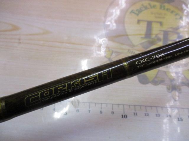 コルキッシュ CKC-70X