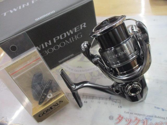 24ツインパワー C3000MHG｜＠ベリーネット 日本最大新品中古釣具WEB