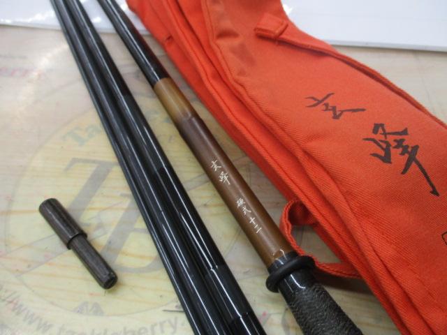 玄峰 硬式12