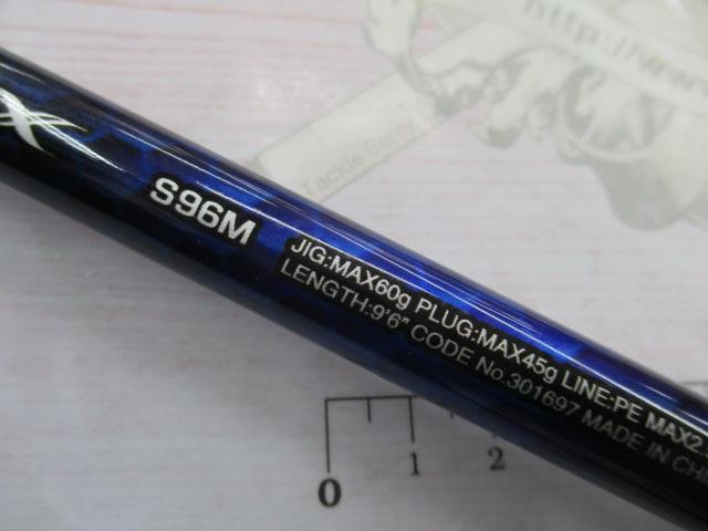 21コルトスナイパーBB S96M｜＠ベリーネット 日本最大新品中古釣具WEB