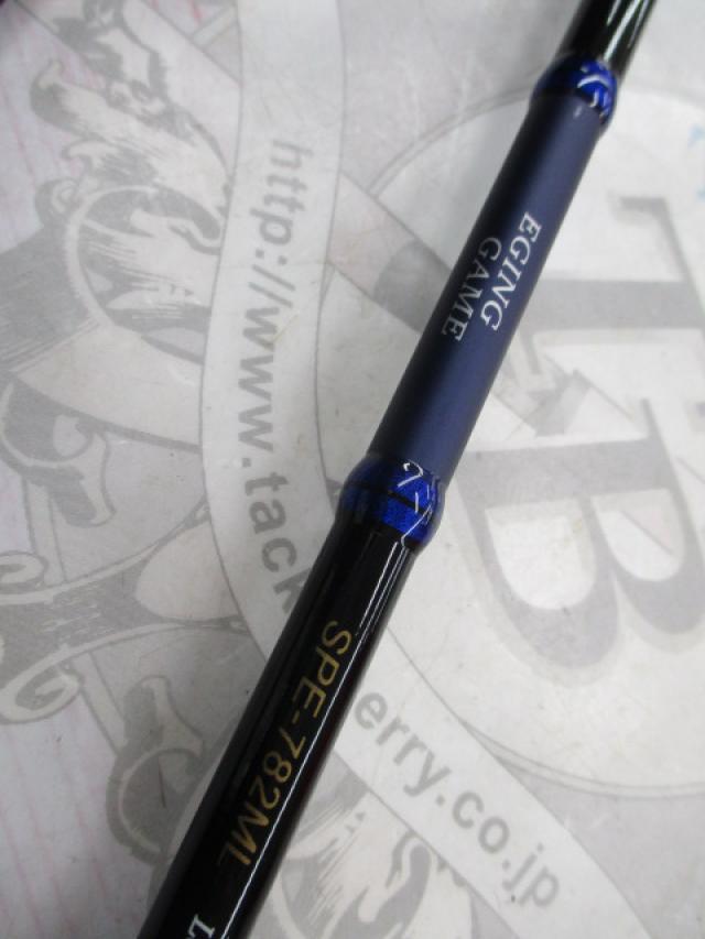 24ソルパラ SPE-782ML