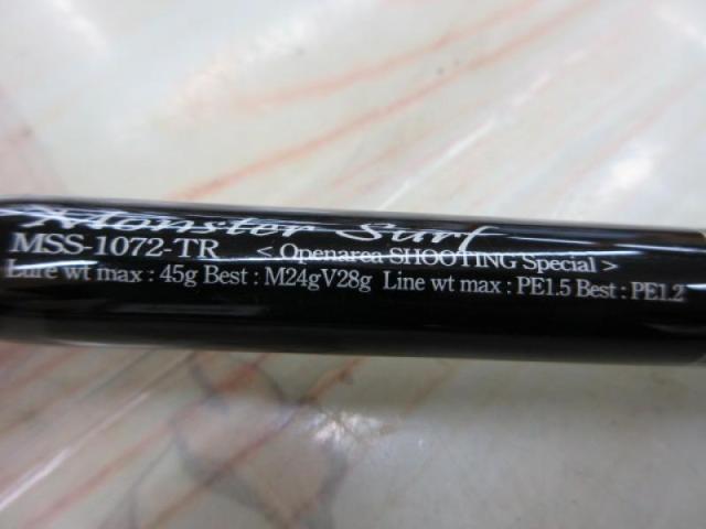 セブンセンスTR MSS-1072-TR モンスターサーフ｜＠ベリーネット 日本