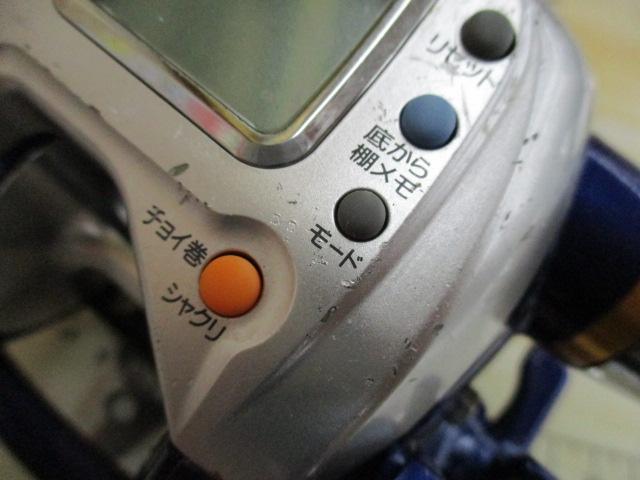 ハイパータナコン 400FBe