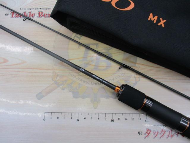 プレッソMX 60UL