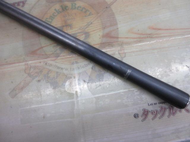 HZ峰風 急瀬抜90SK
