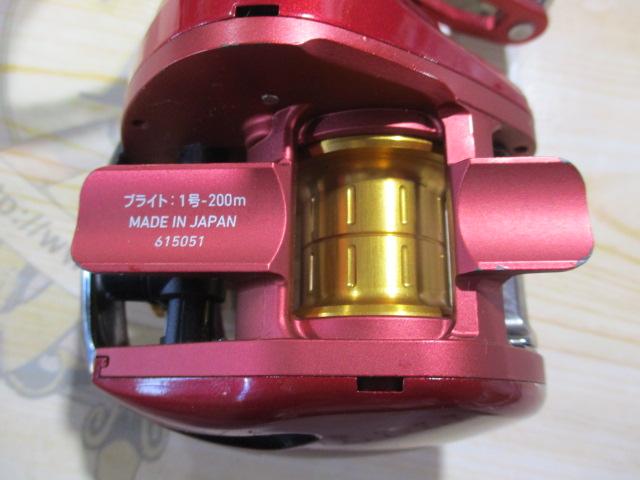エアドレッドチューン 100SHL