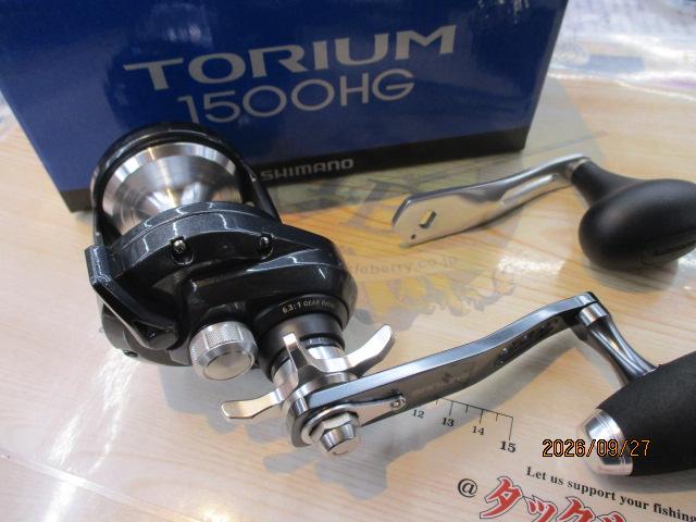 SHIMANO TORIUM 1500HG ベイトリール　中古 20トリウム 1500HG｜＠ベリーネット 日本最大新品中古釣具WEBショップ