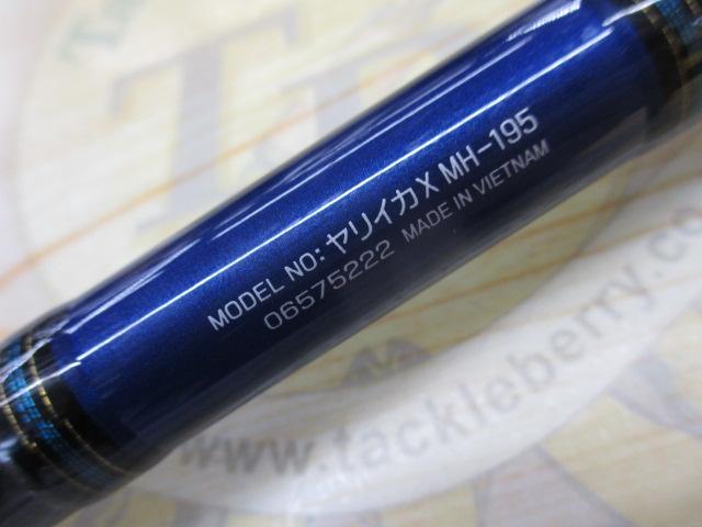 ヤリイカX MH-195｜＠ベリーネット 日本最大新品中古釣具WEBショップ