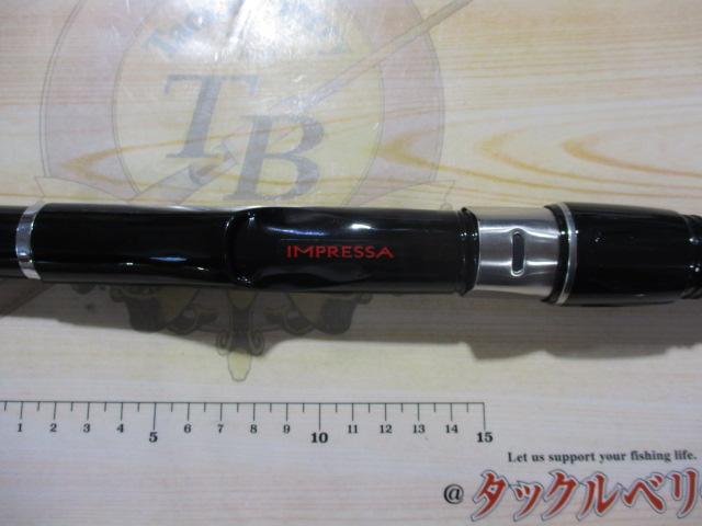 プロ磯インプレッサ 3-53HR