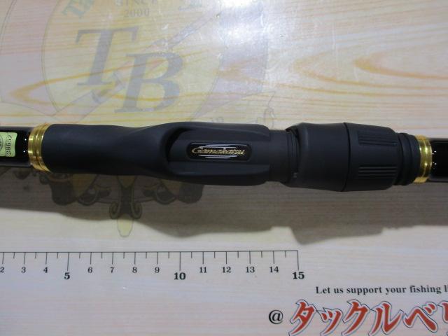 がま磯アルデナ 125-53