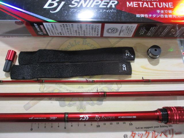 ブラックジャックスナイパーメタルチューンヘチ 極280