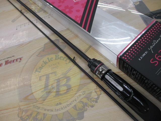 ラグゼ宵姫 爽 S63UL-solid｜＠ベリーネット 日本最大新品中古釣具WEB