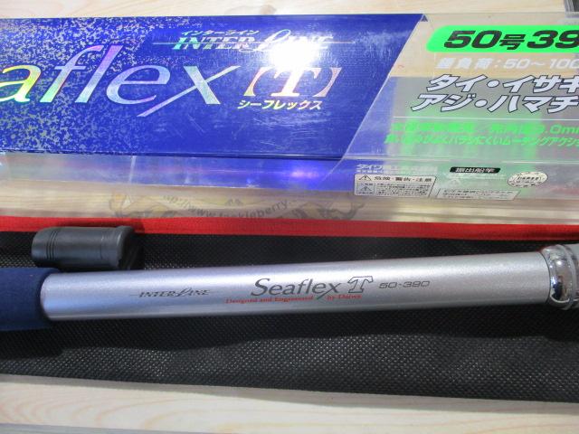 ILシーフレックスT 50-390