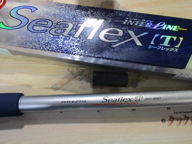 ILシーフレックスT 30-390