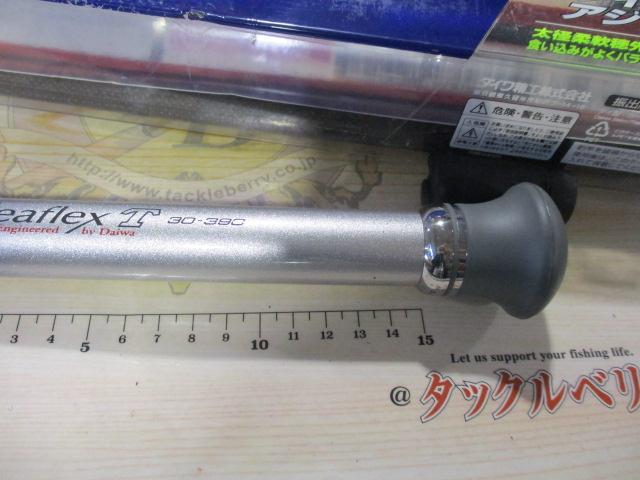 ILシーフレックスT 30-390