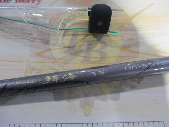 鱗海AX 0.6号-530