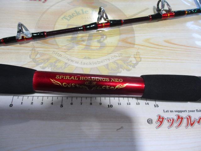 スパイラルホールディング ネオ