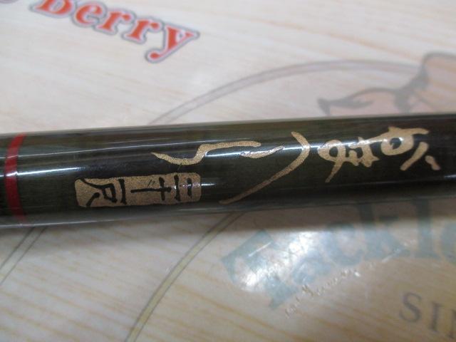 がまへら21