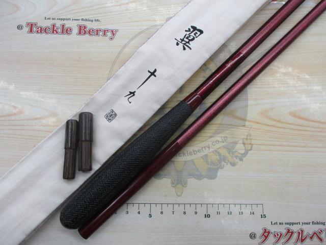 翼 19