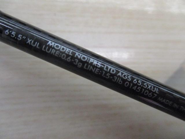 プレッソLTD AGS 65.5XUL