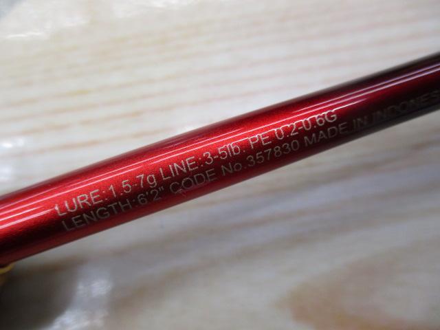 24ワールドシャウラ テクニカルエディション S62UL-F/2