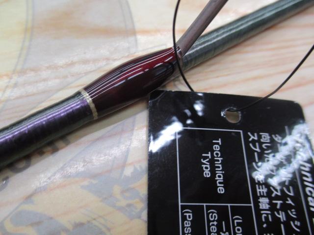 24ワールドシャウラ テクニカルエディション S62UL-F/2