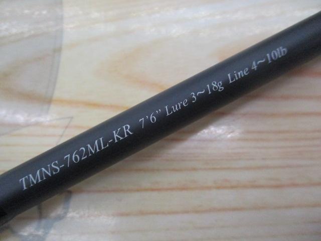 トラウティンマーキスナノ TMNS-762ML-KR