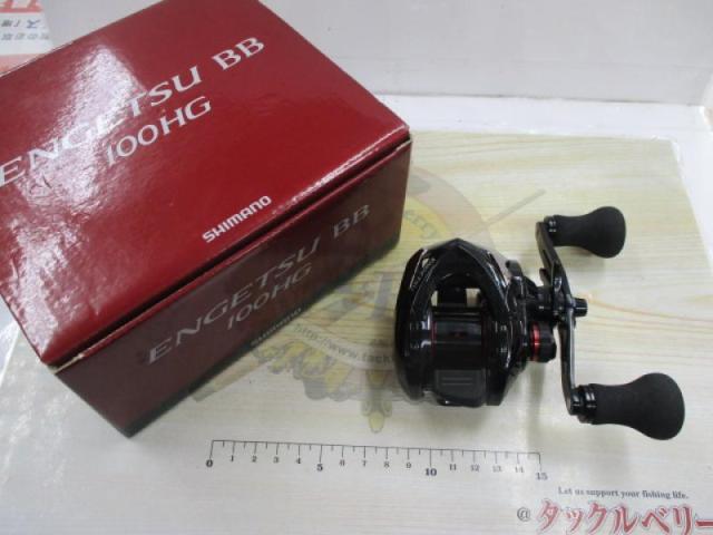 17炎月BB 100HG｜＠ベリーネット 日本最大新品中古釣具WEBショップ