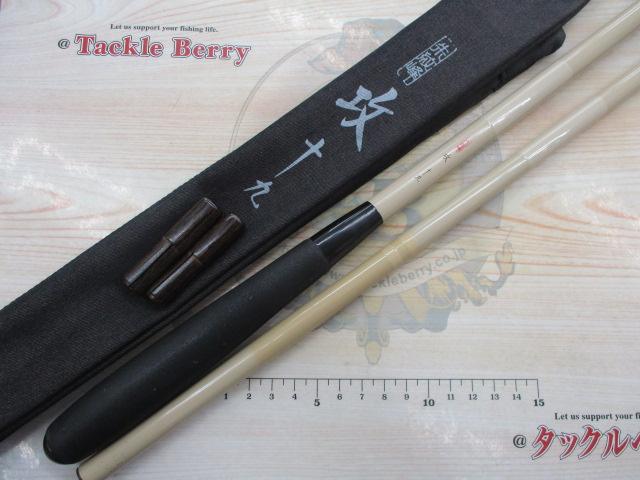 朱紋峰 攻 19｜＠ベリーネット 日本最大新品中古釣具WEBショップ